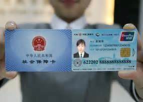 南京人社与金融等部门联合推出“乐用市民卡 乘车享优惠 ”活动_江南时报