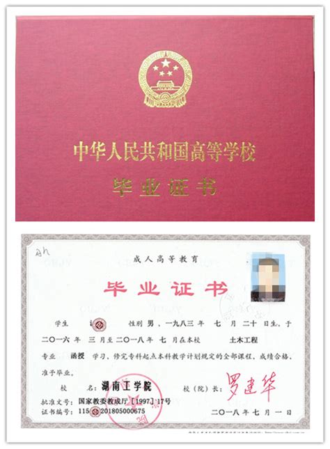 英国学历证书公证认证用于在中国参加高考怎么办理？是否需要寄原件？_英国公证认证_香港律师公证网