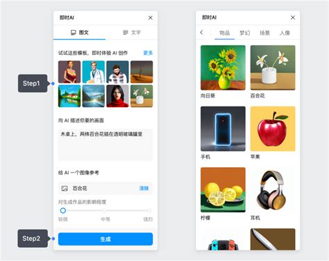 Ai 中国风 的图像结果
