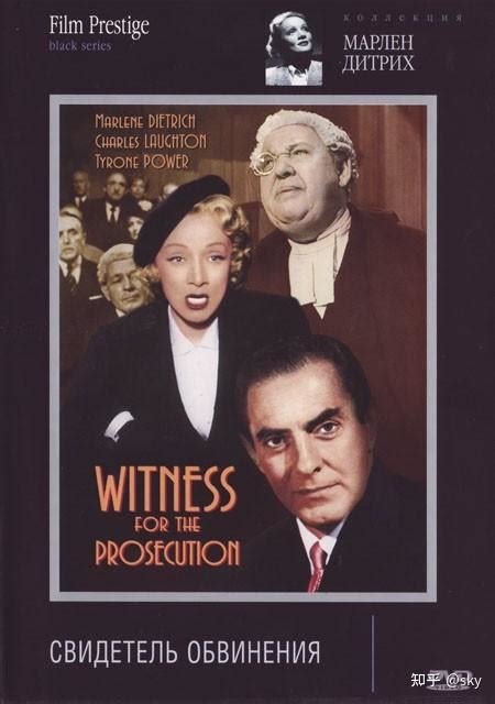 控方证人（1957） 观后感 - 知乎