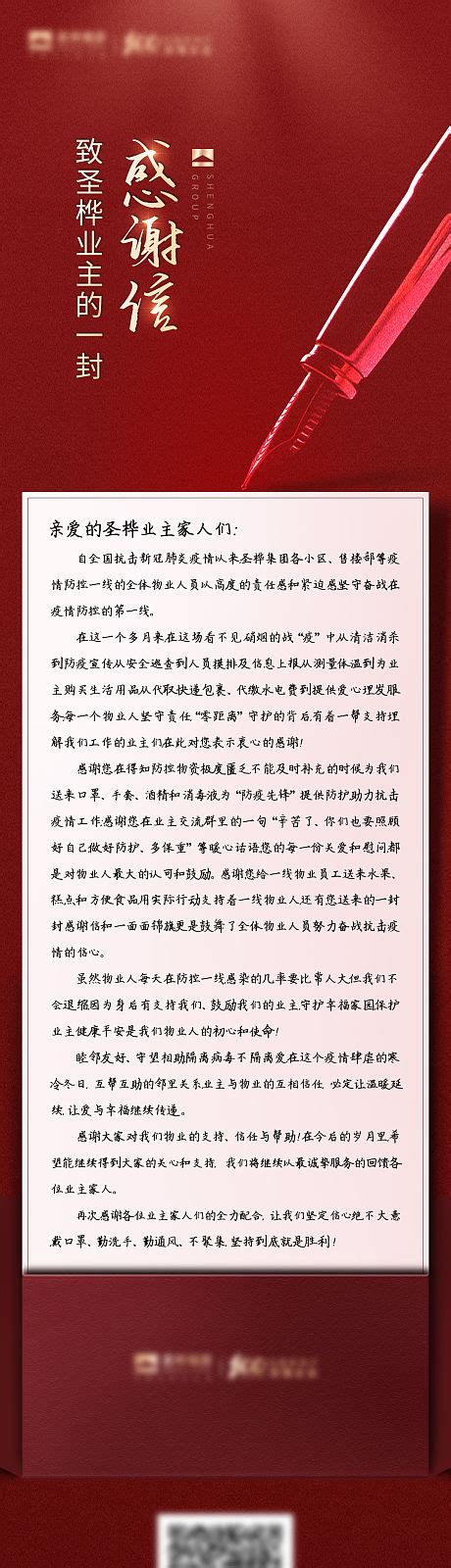 感谢信书法字图片素材 感谢信书法字设计素材 感谢信书法字摄影作品 感谢信书法字源文件下载 感谢信书法字图片素材下载 感谢信书法字背景素材 感谢 ...