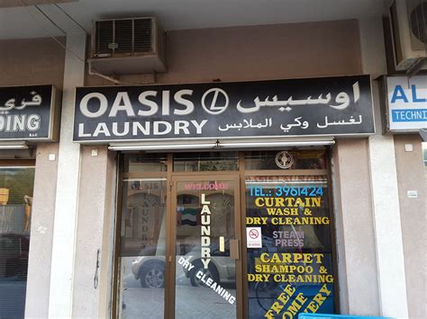 Oasis Laundry(Laundry) in Al Karama, Dubai - HiDubai