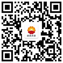 中国石油财务共享app下载-中石油财务共享平台下载v2.1.3 安卓版-附二维码-当易网
