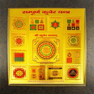 estore shri shree sampurna sampoorn wooden Kuber yantra size 28 x 28 cm ...