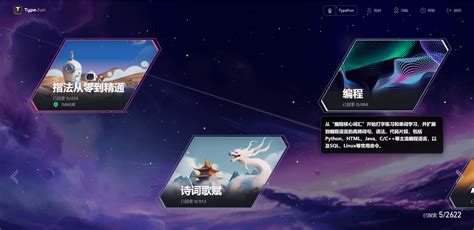 How to Type a Code Really Fast 的图像结果