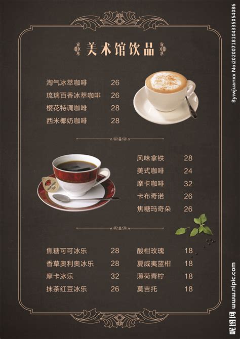 咖啡工房2015年10月第3周精品咖啡豆价格报价表 中国咖啡网 08月07日更新