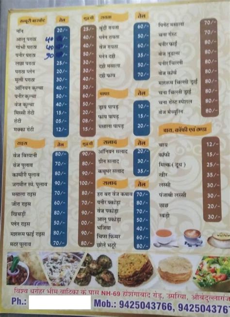 Menu at Jagmeet Dhaba, Bhaiyapur