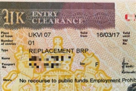 英国身份证ID|Biometric Residence Permits|英国BRP卡-国际办证ID