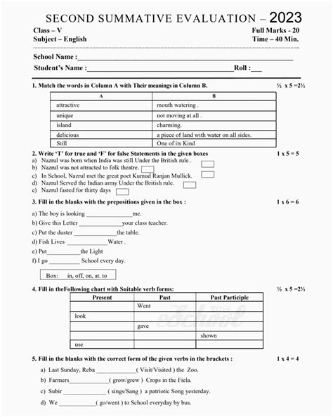 পঞ্চম শ্রেণীর দ্বিতীয় পর্যায়ক্রমিক মূল্যায়ন নমুনা প্রশ্ন ২০২৩ ...