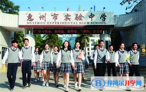 2023年惠州市高考成绩查询入口