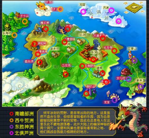 地图攻略-梦幻之星Ⅳ-千年纪的终结(Phantasy Star4)(PS4)-FFSKY天幻网专题站(www.ffsky.cn)