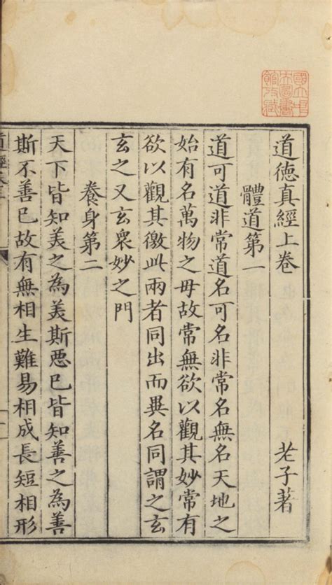 四子-數位典藏與學習聯合目錄(1655910)