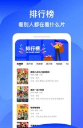 蓝狐影视1.5.8去广告下载最新版_蓝狐影视1.5.8去广告下载安卓官方版v1.5_3DM手游