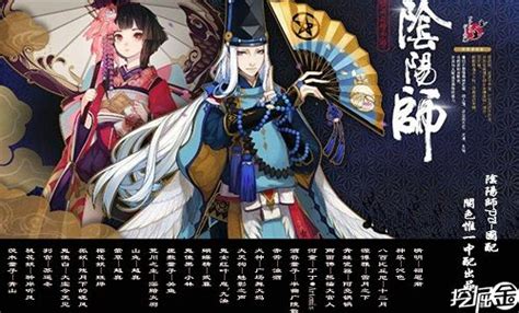 阴阳师赤舌-御魂搭配-觉醒属性解读_挖掘金