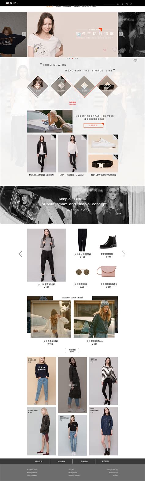 UI设计网络购物网站web首页banner模板素材-正版图片401634254-摄图网
