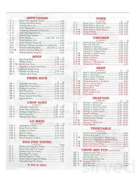 China House menus in Greenfield, Wisconsin, United States