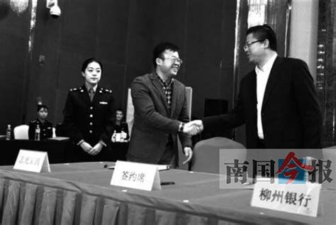 柳州首批6家企业用商标质押贷款 开广西先河 - 广西县域经济网