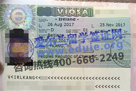 恭喜康同学获得赴圣三一大学的爱尔兰留学签证_爱尔兰留学签证网