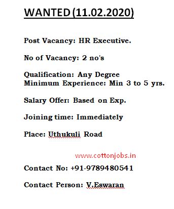 WANTED HR Executive( Tirupur jobs ) Post : 11.02.2020