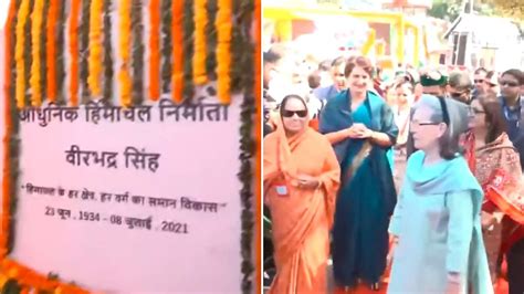 Congress Leader Sonia Gandhi Unveils Virbhadra Singh Statue In Shimla ...