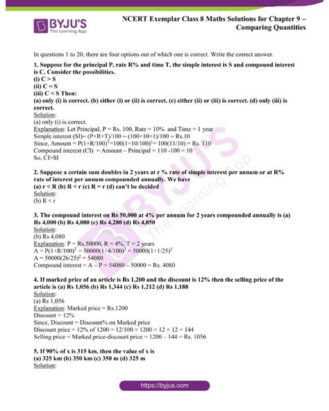 +Class 8th Maths Chapter Compairing Quantities 的图像结果