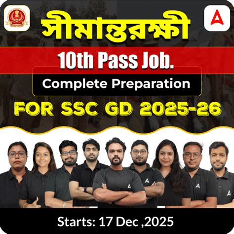 Image result for Adda 247 GK GS Class