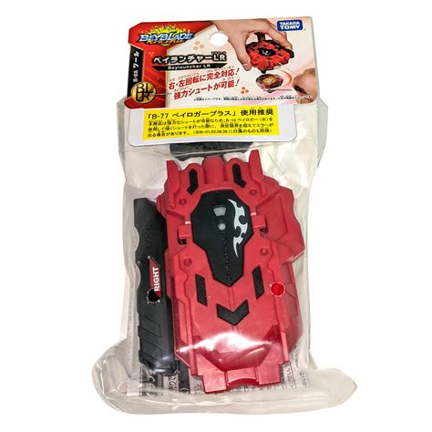Buy Takara Tomy B-88 Beyblade Burst Bey Launcher Online at desertcart INDIA