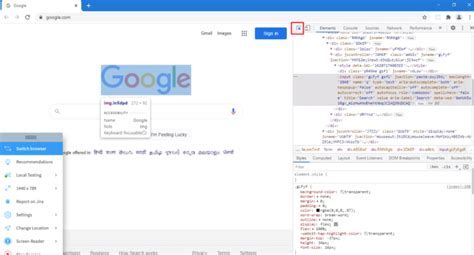 Debugging Chrome 的图像结果