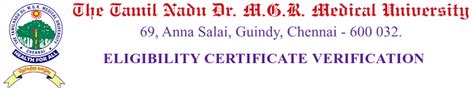 Eligibility Certificate Verification