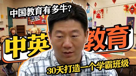 《上海最牛初中生》视频引热议，上海学生英语都这么厉害？