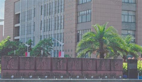 广东外语外贸大学南国商学院一期-广州中的建筑设计事务所有限公司-官网-广州中的建筑设计事务所有限公司