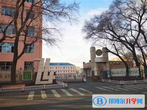 2021年 黑龙江哈尔滨市初中排名top10_腾讯新闻