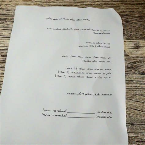 0X02 Пробный доступ — Teletype