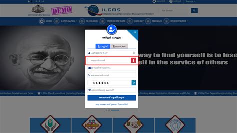 Rethink Aadhaar for ILGMS: Civil Society Groups write to the Kerala ...