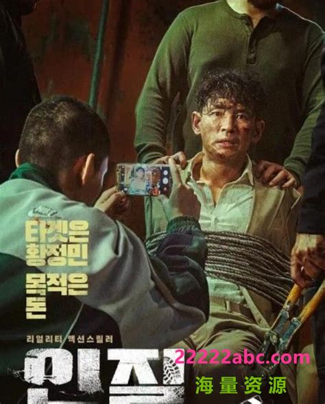 2021韩国最新犯罪电影《午夜》，警察都抓不到的杀人魔，却被一个聋哑人搞死！_哔哩哔哩_bilibili