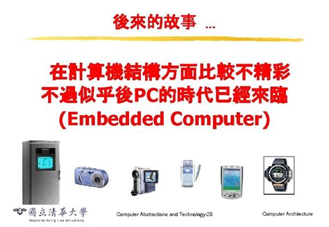 Reframe the Computer Machine 的图像结果