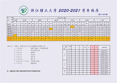 浙江：2020年全省电力市场化交易电量占省内发电量比例超过60%_企业