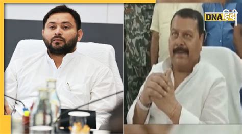 Bihar: तेजस्वी यादव की नसीहत नहीं आई काम! RJD के मंत्री ने प्रेस ...