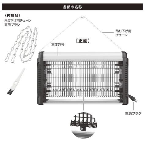 OHM （オーム電機） OBK-GH120（08-0117） 電撃殺虫器（本体1.3kg/14.5W/屋内・軒下専用/電源スイッチ付/吊り下げ ...