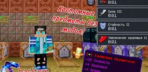 Image result for Russ Code Map Platformer