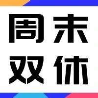 【五险+双休+工作餐】江西泰欣诺实业有限公司诚聘英才_外贸
