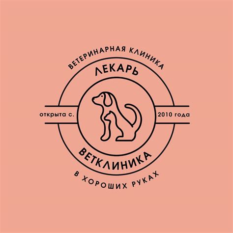 Лекарь, ветеринарная клиника на Сиреневой улице в Щёлково, Москва ...