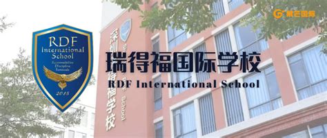 广州华美英语实验学校2023年课程体系