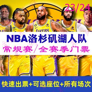 nba西部决赛时间，请问NBA常规赛、季后赛，总决赛一共要进行多少场比赛，怎么个赛法。能否对赛程安排进行一个详细解释