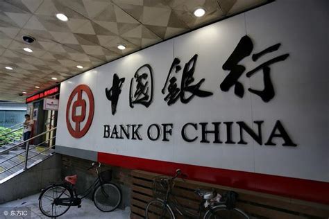 中国银行网上银行怎么登录_360新知