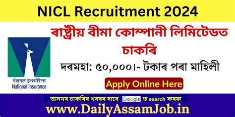 NICL Recruitment 2024 Apply Online for 274 Administrative Officer ...