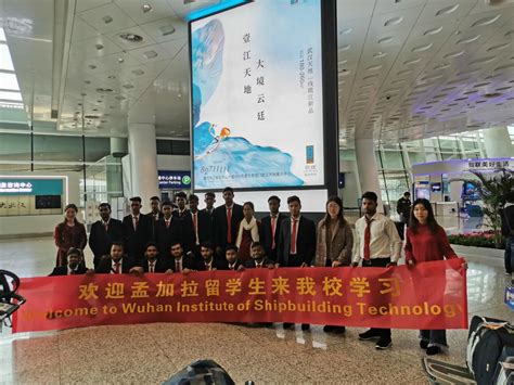 首届孟加拉国学历留学生抵汉-国际文化交流学院