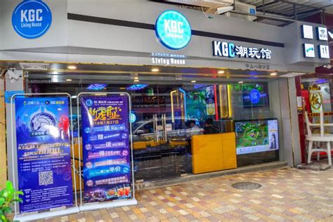 KGC || 南昌首家吃喝玩乐一站搞定的手游餐吧开业巨量优惠和丰富赛事等_饮品