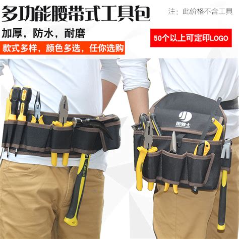 金骑士工具腰包帆布加厚大工具袋多功能小号挂包收纳电工工具包