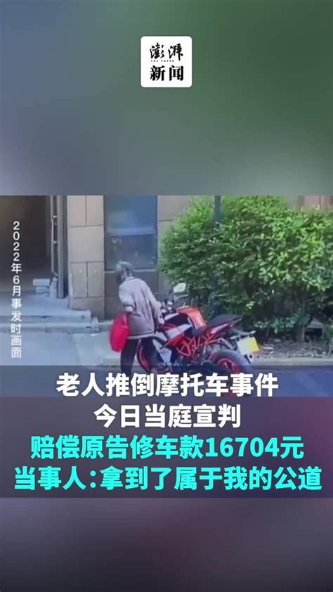 江门汽车恶意别摩托车事件新进展：涉事汽车司机已被拘留_搜狐汽车_搜狐网